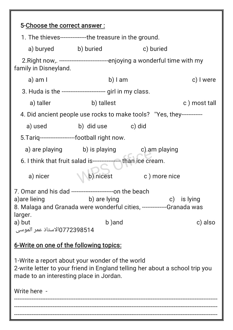 NTU5NTAwLjc3MjE3 بالصور امتحان نهائي لمادة اللغة الانجليزية للصف السابع الفصل الثاني 2024